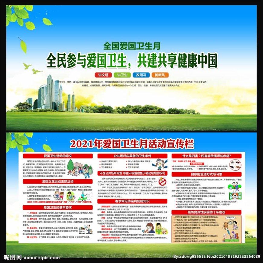 杀出重围人类分裂